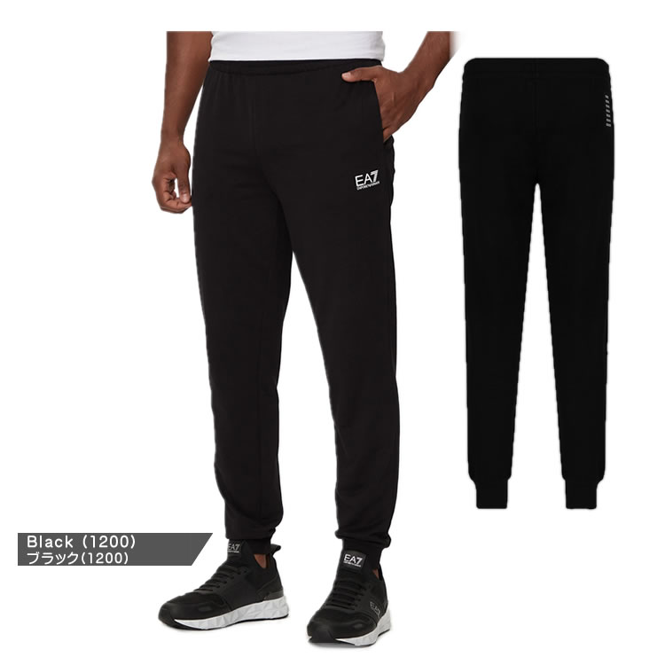 楽天市場】エンポリオ アルマーニ スウェットパンツ メンズ ジョガー