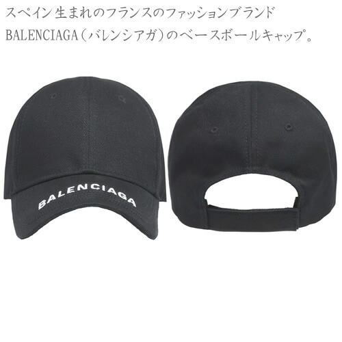 楽天市場】バレンシアガ キャップ 帽子 ベースボールキャップ メンズ