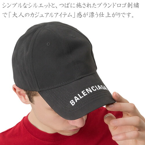 楽天市場】バレンシアガ キャップ 帽子 ベースボールキャップ メンズ