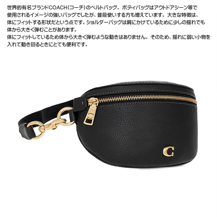 楽天市場】コーチ バッグ ボディバッグ ショルダーバッグ べサニー