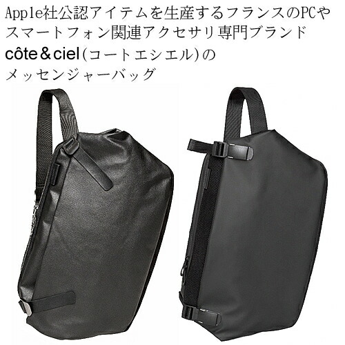 楽天市場】コートエシエル メッセンジャーバッグ ボディバッグ
