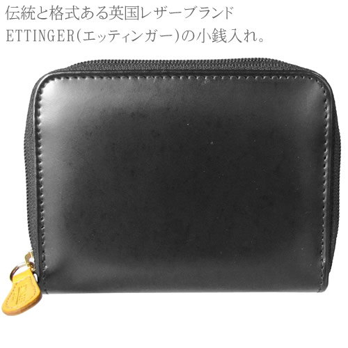 楽天市場】エッティンガー コインケース 小銭入れ コインパース メンズ