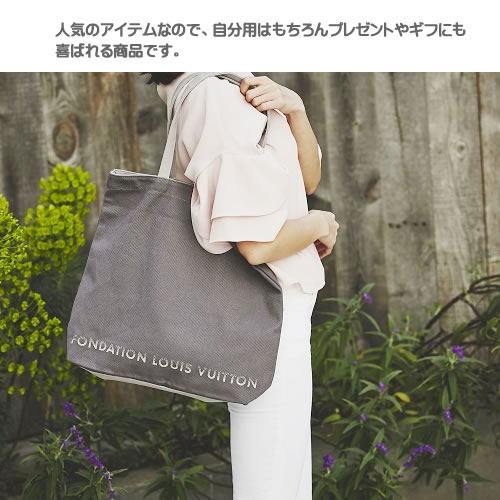 楽天市場】フォンダシオン ルイヴィトン 美術館 限定 バッグ トート