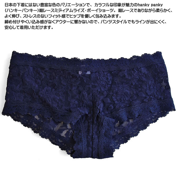 楽天市場】ハンキーパンキー ボーイショーツ 下着 パンツ ショーツ XS