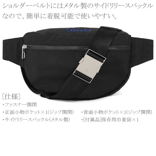 楽天市場】ケンゾー ボディバッグ ウエストパック ウエストポーチ