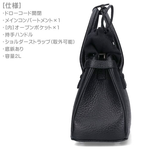 楽天市場】メゾンマルジェラ バッグ ハンドバッグ ショルダーバッグ