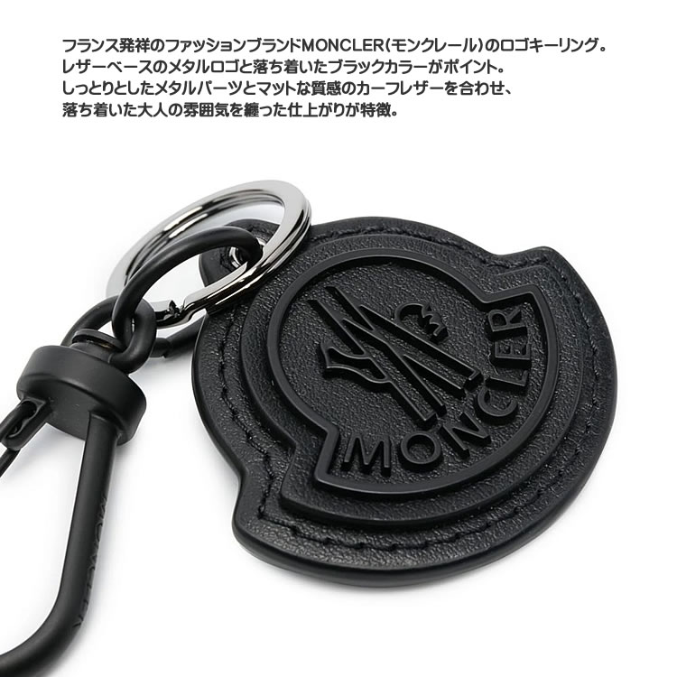 楽天市場】モンクレール キーホルダー キーリング バッグチャーム