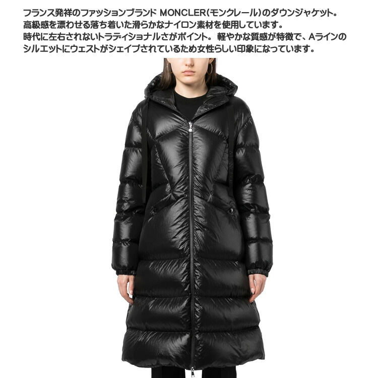 楽天市場】モンクレール ダウン ダウンジャケット ダウンコート