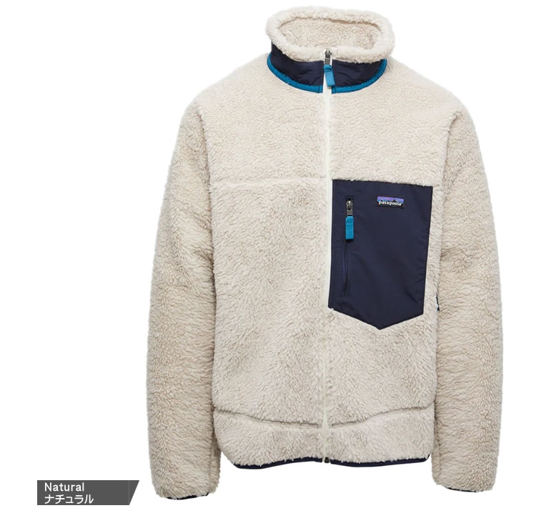 楽天市場】パタゴニア クラシック レトロX ジャケット フリース ボア