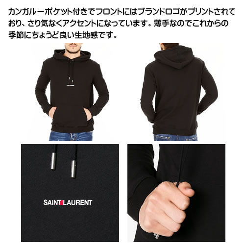 楽天市場】サンローラン パリ パーカー スウェット トレーナー メンズ