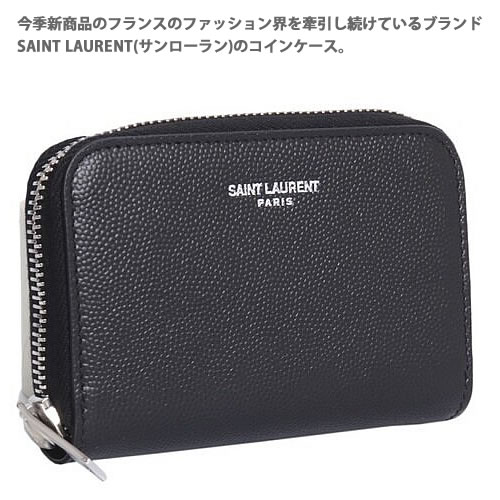 楽天市場】サンローラン パリ コインケース 小銭入れ メンズ 財布