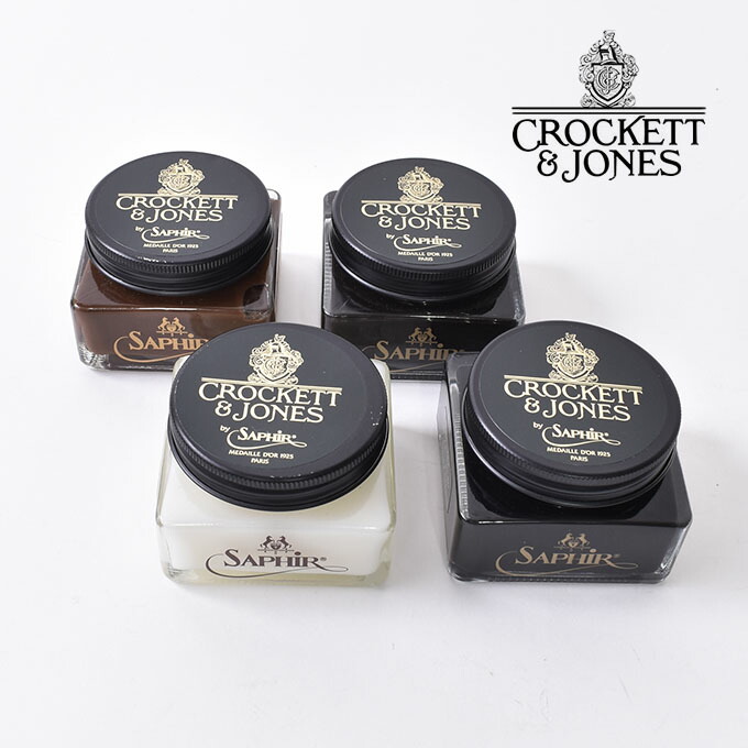 楽天市場】Crockett&Jones / SAPHIR SHOE CREAM 75mlクロケット