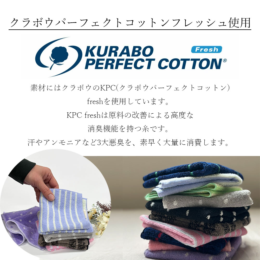 楽天市場】【クーポンあります】タオルハンカチ スポーツタオル 今治