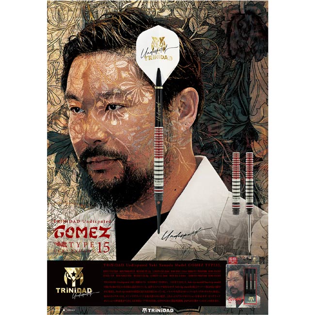 楽天市場】TRiNiDAD(トリニダード) Undisputed Gomez Type15(ゴメス