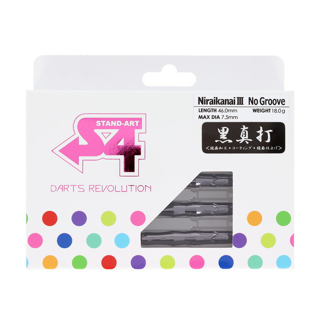 楽天市場】S4-DARTS(エスフォーダーツ) ニライカナイ3 ノーグルーヴ 黒