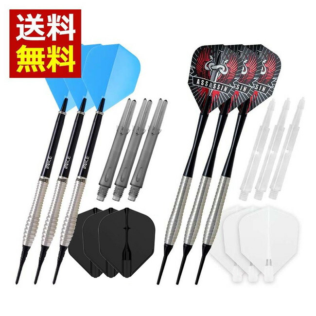 値下げ] Harrow's Cheri ダーツセット 3本 値下げ] Harrow's Cheri