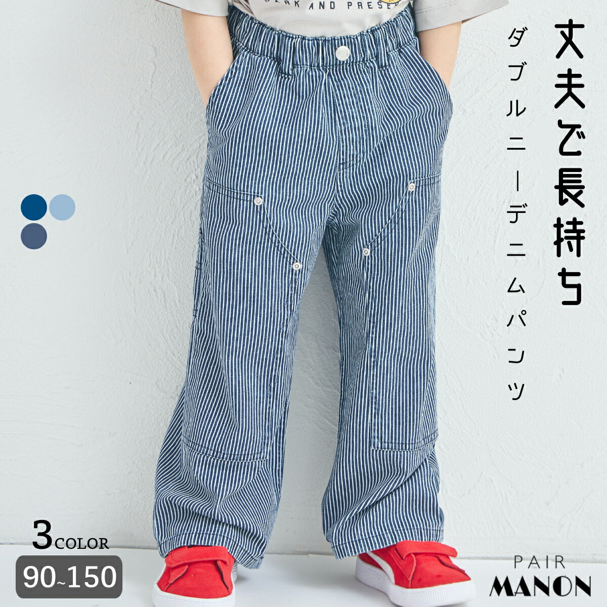 楽天市場】＼20%OFFクーポン☆／ユニセックス タグ付き ダブルニー