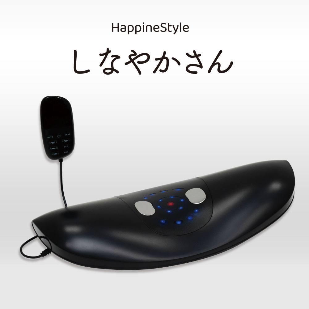 楽天市場】【メーカー直販】クルールラボ HappineStyleハピネス