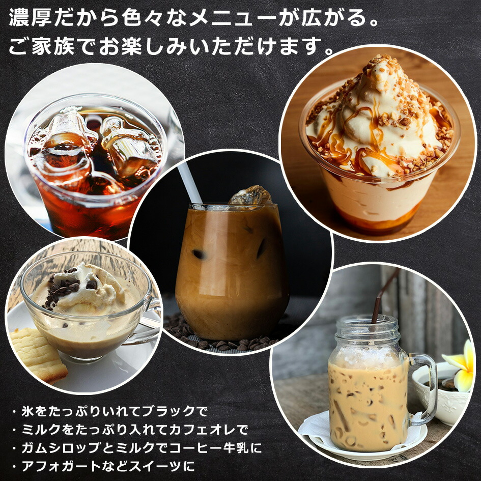 楽天市場】わびさびリキッド アイスコーヒー 無糖 1000ml ブラック