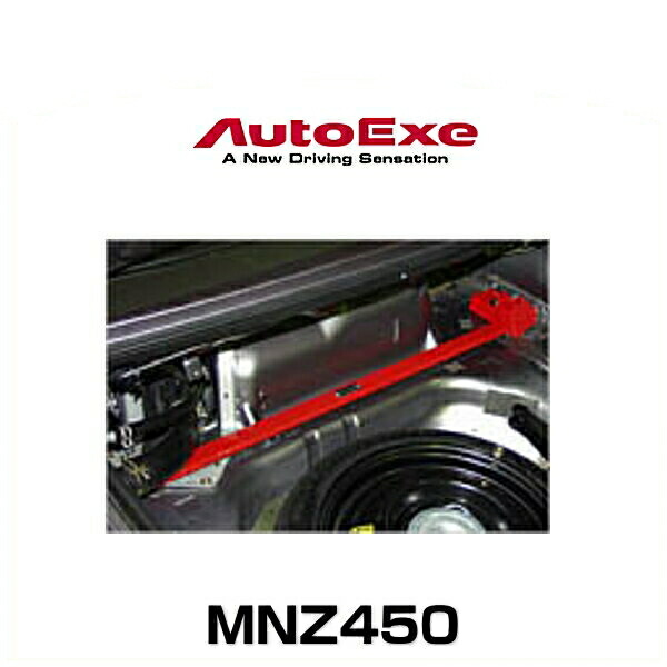 楽天市場】AutoExe オートエクゼ MNZ450 ストラットタワーバー