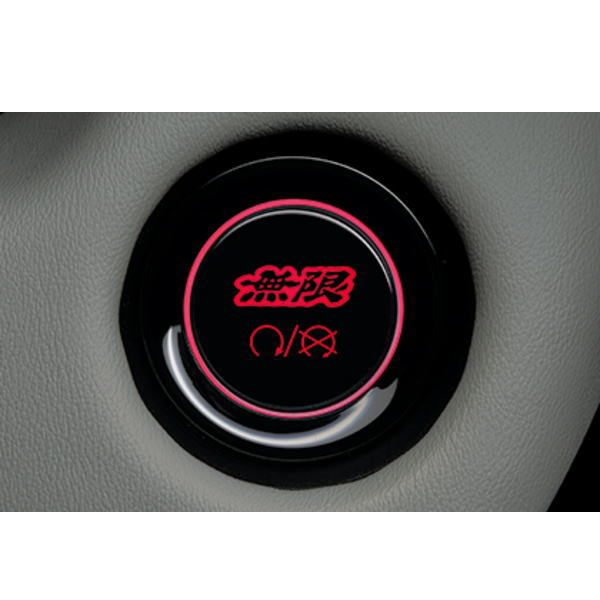 楽天市場】無限 MUGEN 35881-XNN-K0S0 エンジンスタート/ストップ