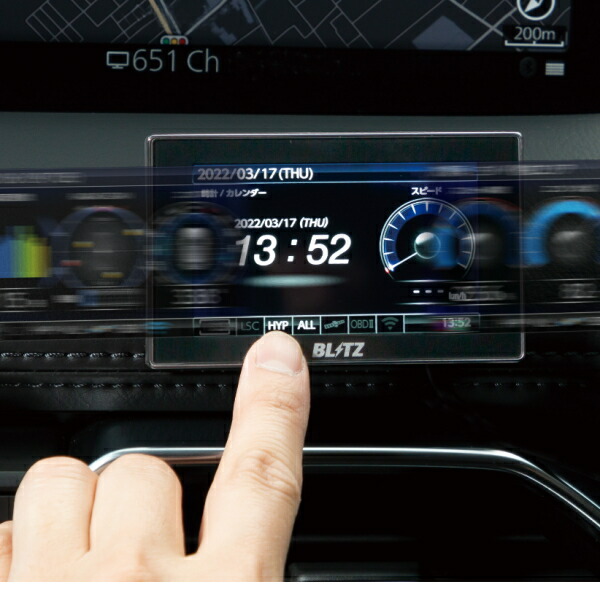 楽天市場】BLITZ ブリッツ TL311S 3.1インチタッチパネル レーザー