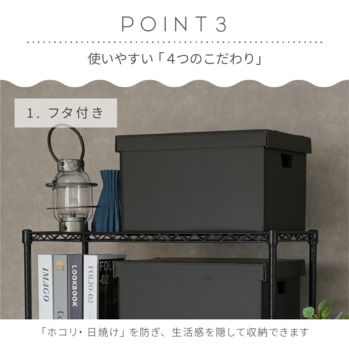 楽天市場】【10%OFF】A4 収納ボックス 書類 ふた付き ダンボール 黒 6