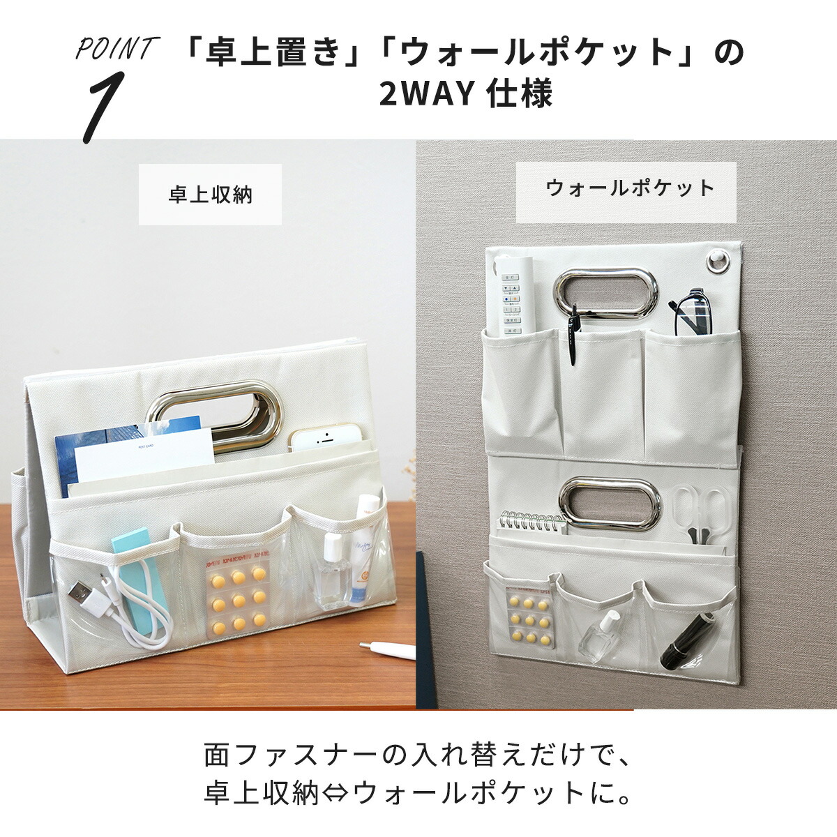 楽天市場】ストレリアミラド 2WAY ポケットラック ウォールポケット