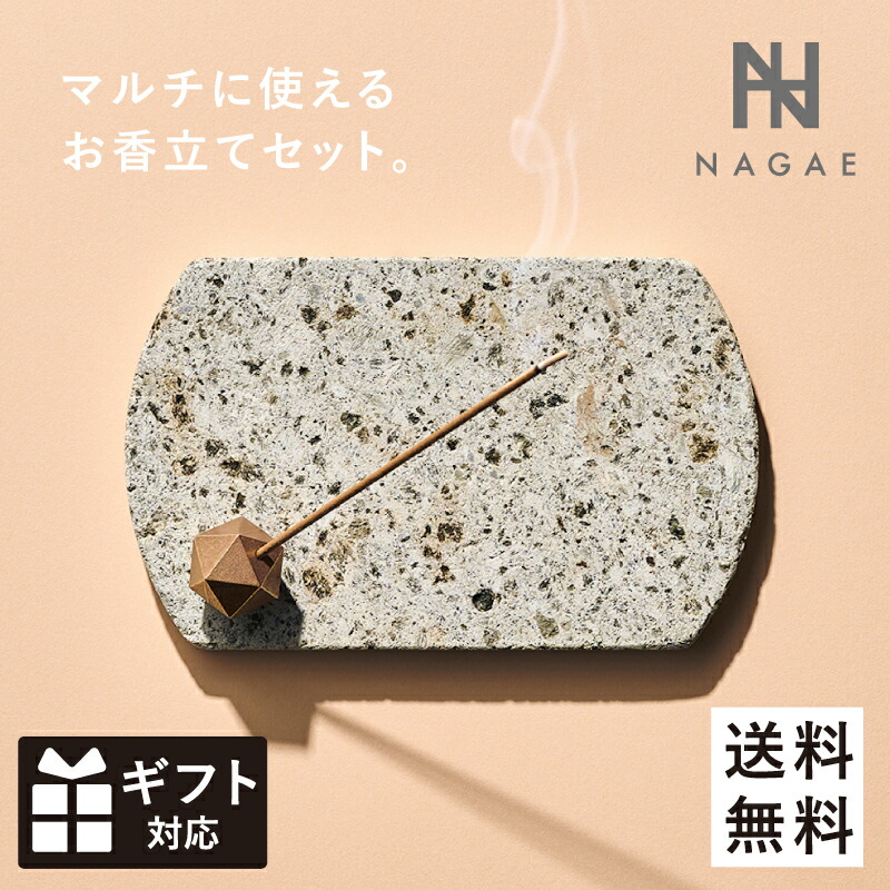 楽天市場】【スーパーSALEで使えるクーポンあります！】oya incense