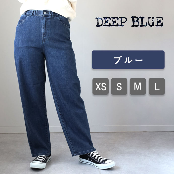 楽天市場】DEEP BLUE（ディープブルー）10オンス イージーストレート