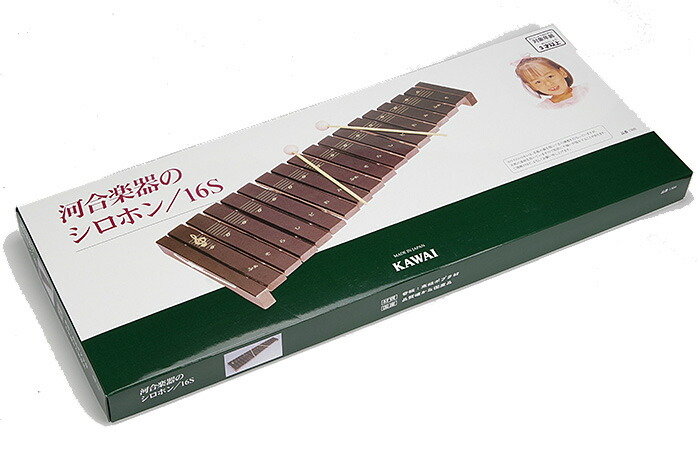 楽天市場】日本製 楽器 おもちゃ 3歳 カワイ シロホン16S 河合楽器 木