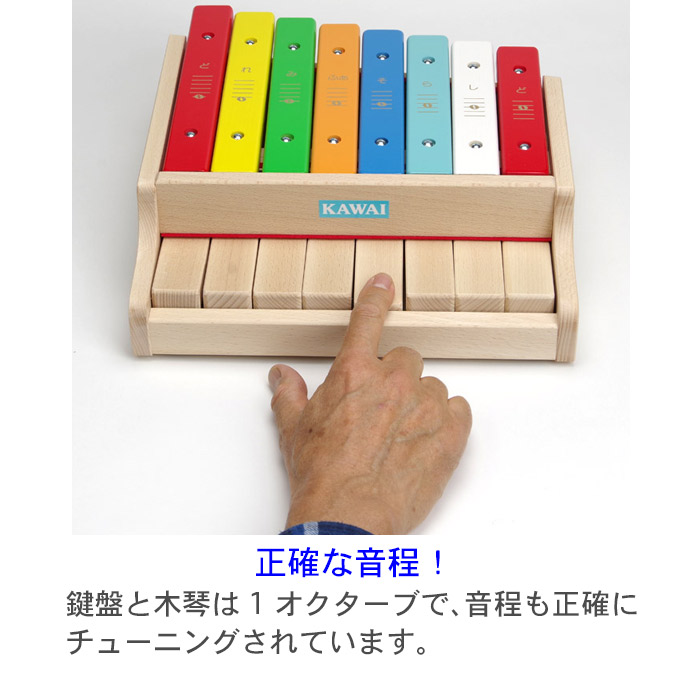 美品】河合楽器 KAWAI シロフォン 卓上木琴 30鍵盤 楽天市場】日本製