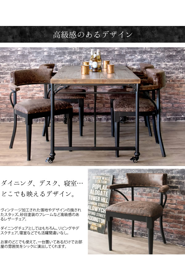 楽天市場】チェア ダイニングチェア カフェチェア イス チェア デスク