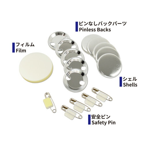 楽天市場】32mm 安全ピン 缶バッジパーツセット 250個 : クラフトモンキー