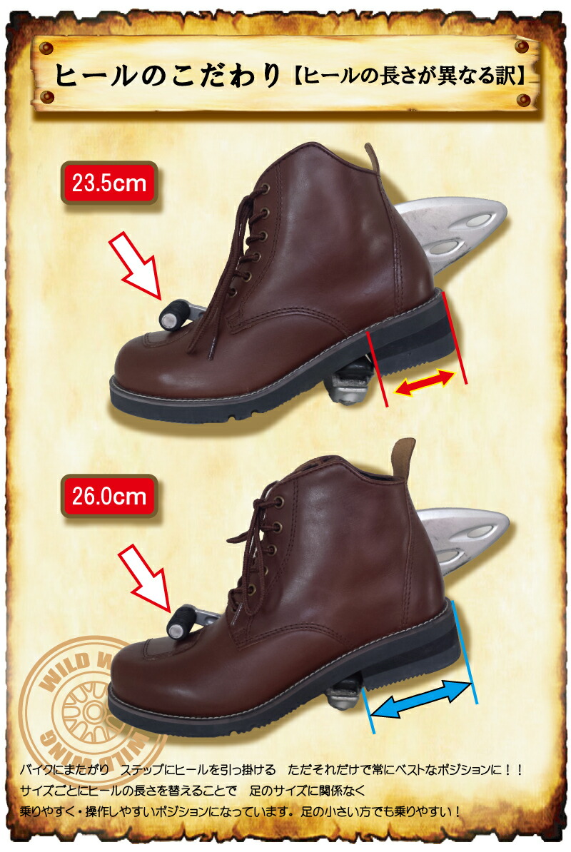 楽天市場】ピーコック厚底 ロングブーツ 本革バイクブーツ◇平日11:30