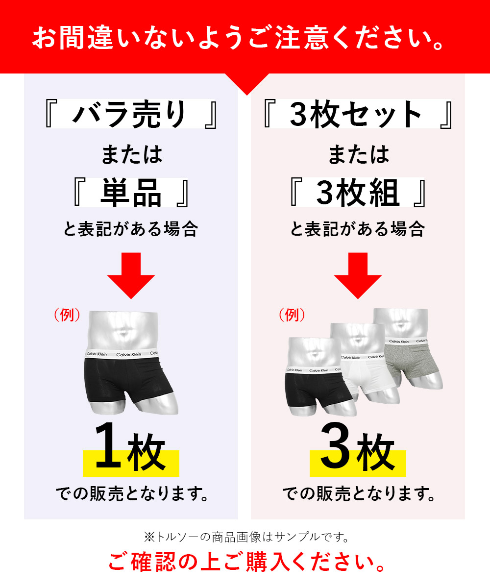 楽天市場】カルバンクライン トランクス メンズ 【バラ売り｜3枚セット