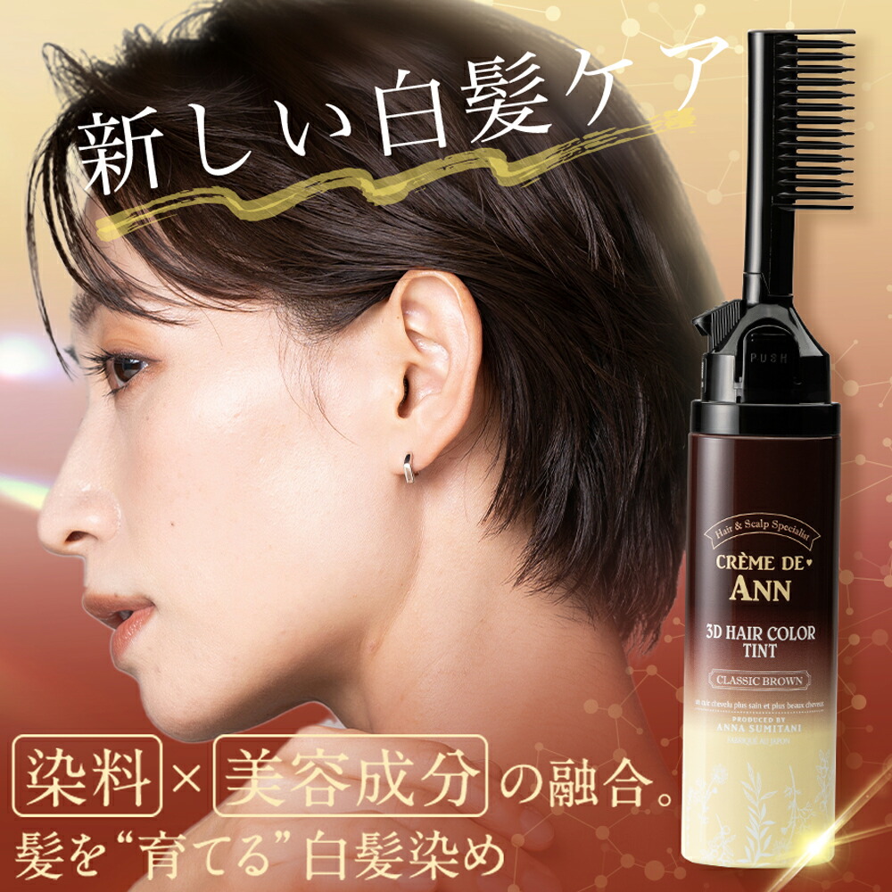 楽天市場】マロン マインドカラー 業務用 3セット入（1・2剤 各70g×3