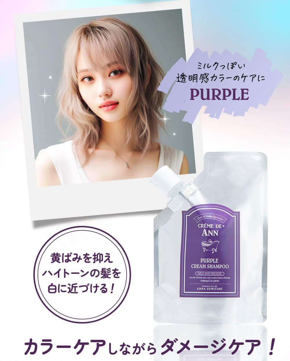 楽天市場】【公式クレムドアン パープルクリームシャンプー】きしま