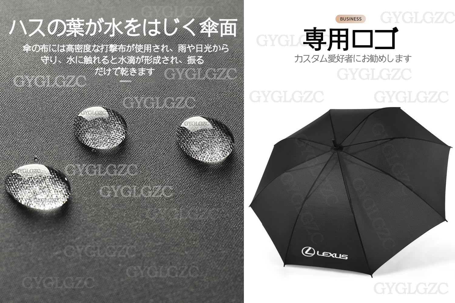 楽天市場】レクサス ビジネス傘 強風耐性 雨雪対策 晴雨兼用 高強度