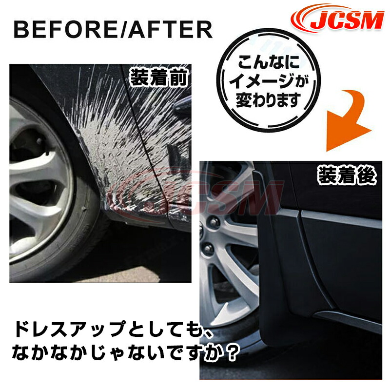 楽天市場】泥除け マッドガード トヨタ カムリ 9代目 XV5#型 2011年