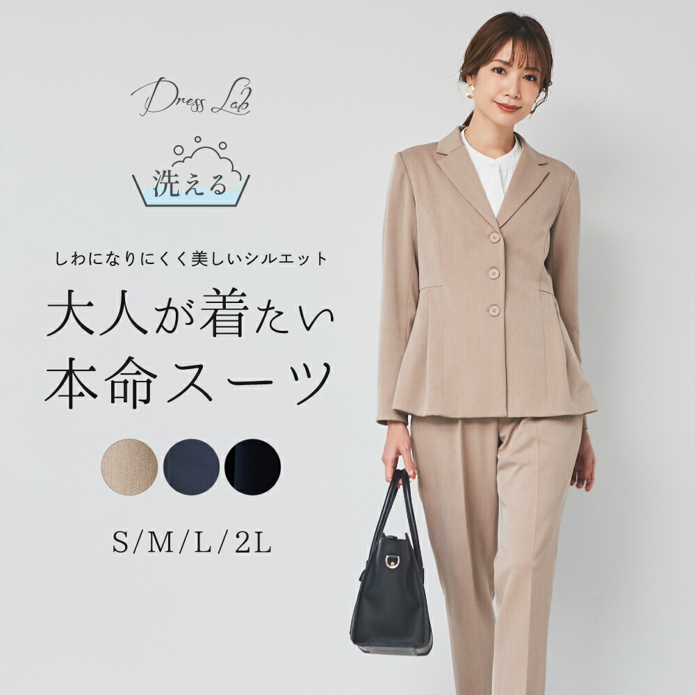 楽天市場】【SALE半額！〜11日1:59】 【在庫限り】 セレモニースーツ