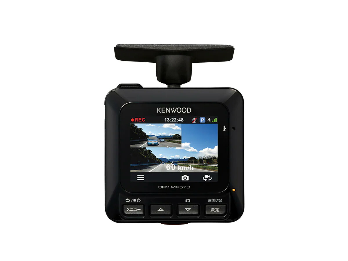 楽天市場】ケンウッド 前後2カメラ ドライブレコーダー DRV-MR570 G