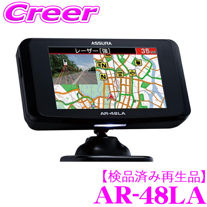 楽天市場】セルスター 地図データの通販