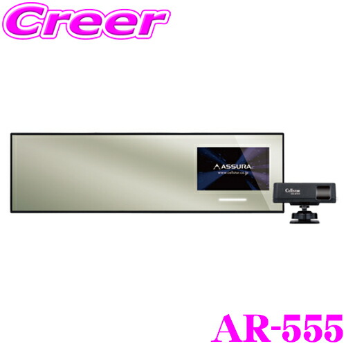 楽天市場】セルスター ar-5の通販