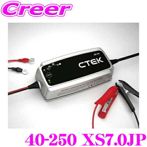 楽天市場】車バッテリー 充電器 12V CTEK シーテック MXS7.0JP