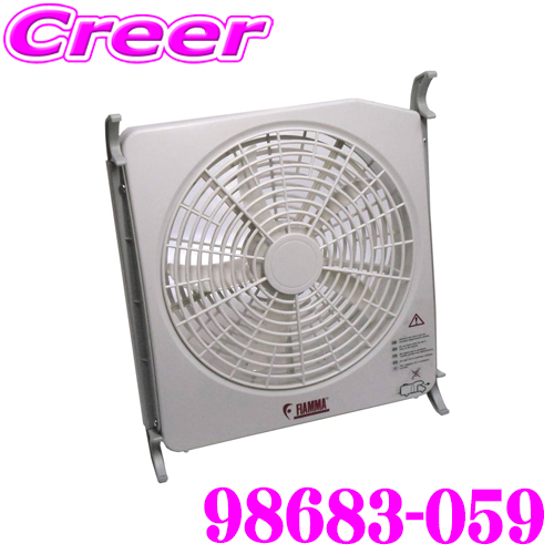 楽天市場】【必ずP2倍！ 当店限定 3/4 20時～】FIAMMA フィアマ 98683