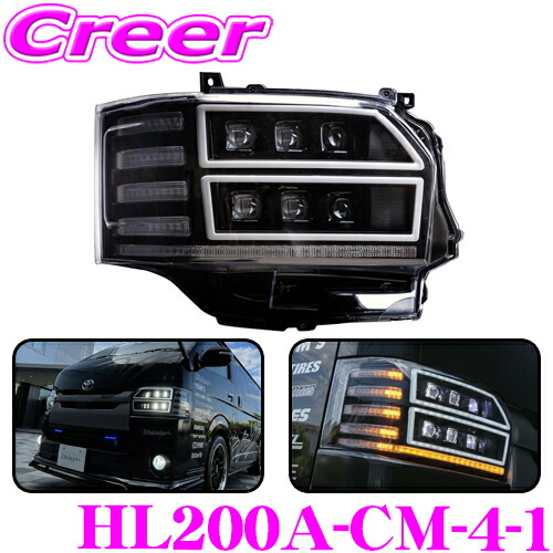 楽天市場】【必ずP5倍！ 当店限定 3/4 20時～】ヴァレンティ HL200A-CM