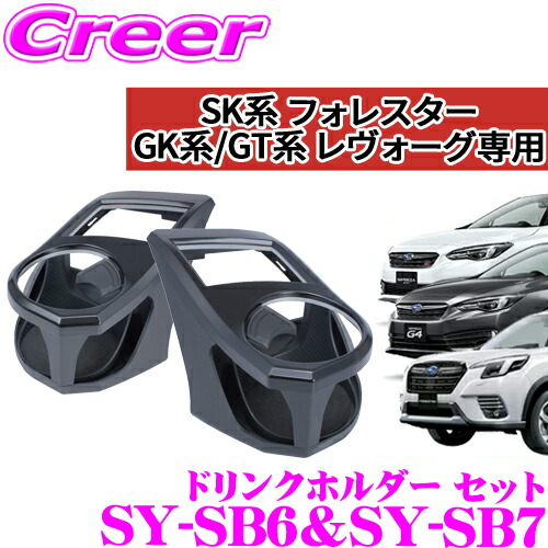 楽天市場】【正規品】ヤック エアコンドリンクホルダー GT・GK系/XV GT
