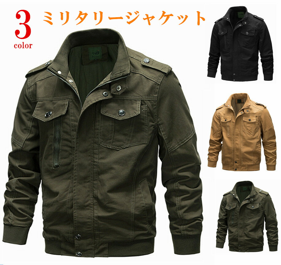 楽天市場】[期間限定セール]ライダースJKT メンズ ミリタリーJKT