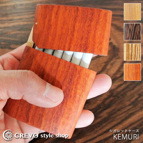 楽天市場】タバコケース メンズ おしゃれ 木製 レディース シガレット